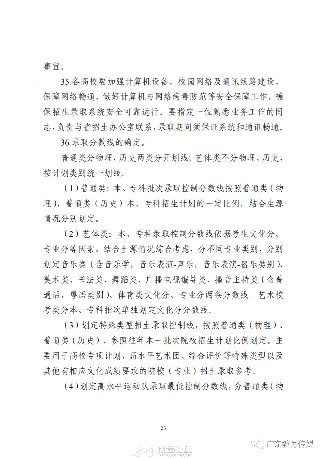 220326cgg6bwn1aigghcbr.png