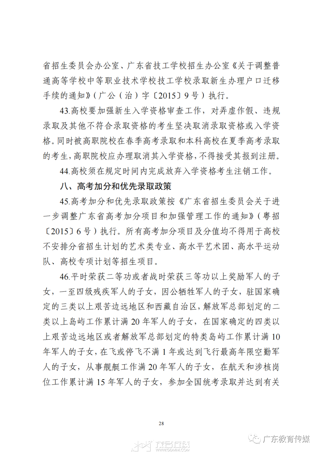 220326dkbnb9z8o6f8ca90.png
