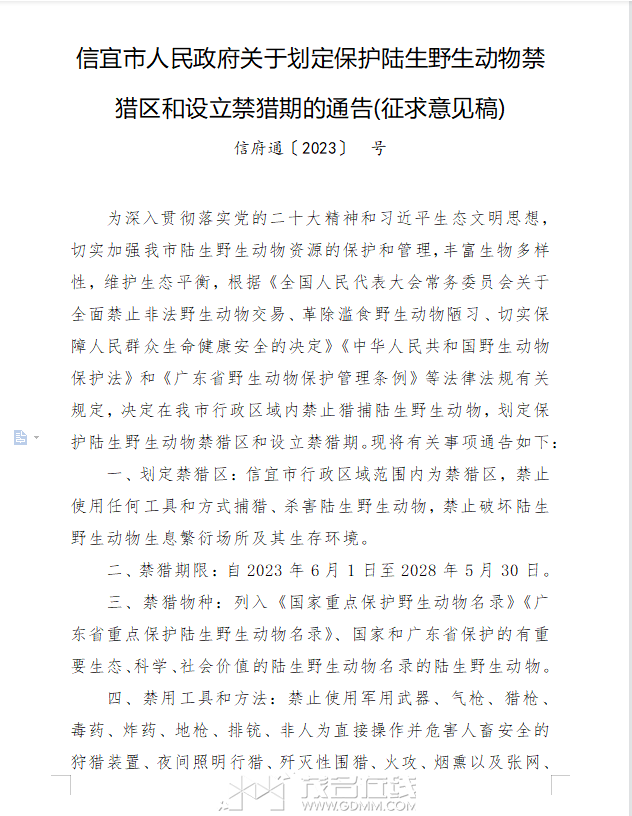 ΢�Ž�ͼ_20230510120147.png