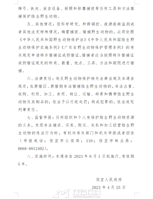 ΢�Ž�ͼ_20230510120156.png