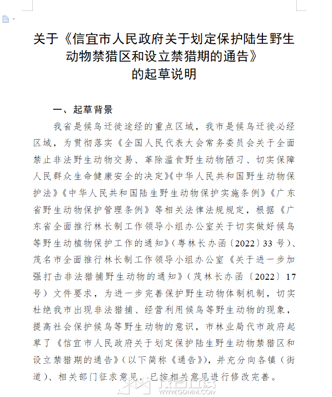 ΢�Ž�ͼ_20230510120215.png