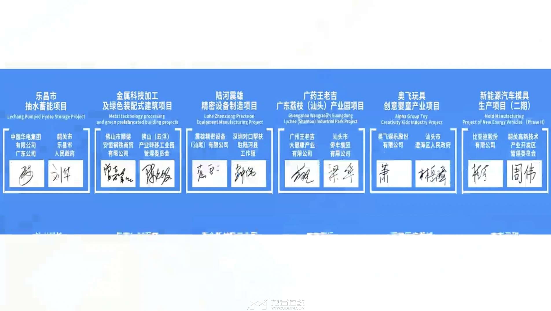 20230512204212front2_0_3344001_Fs3dvG4qR3EIUo070iWlu5NDOZBt.jpg