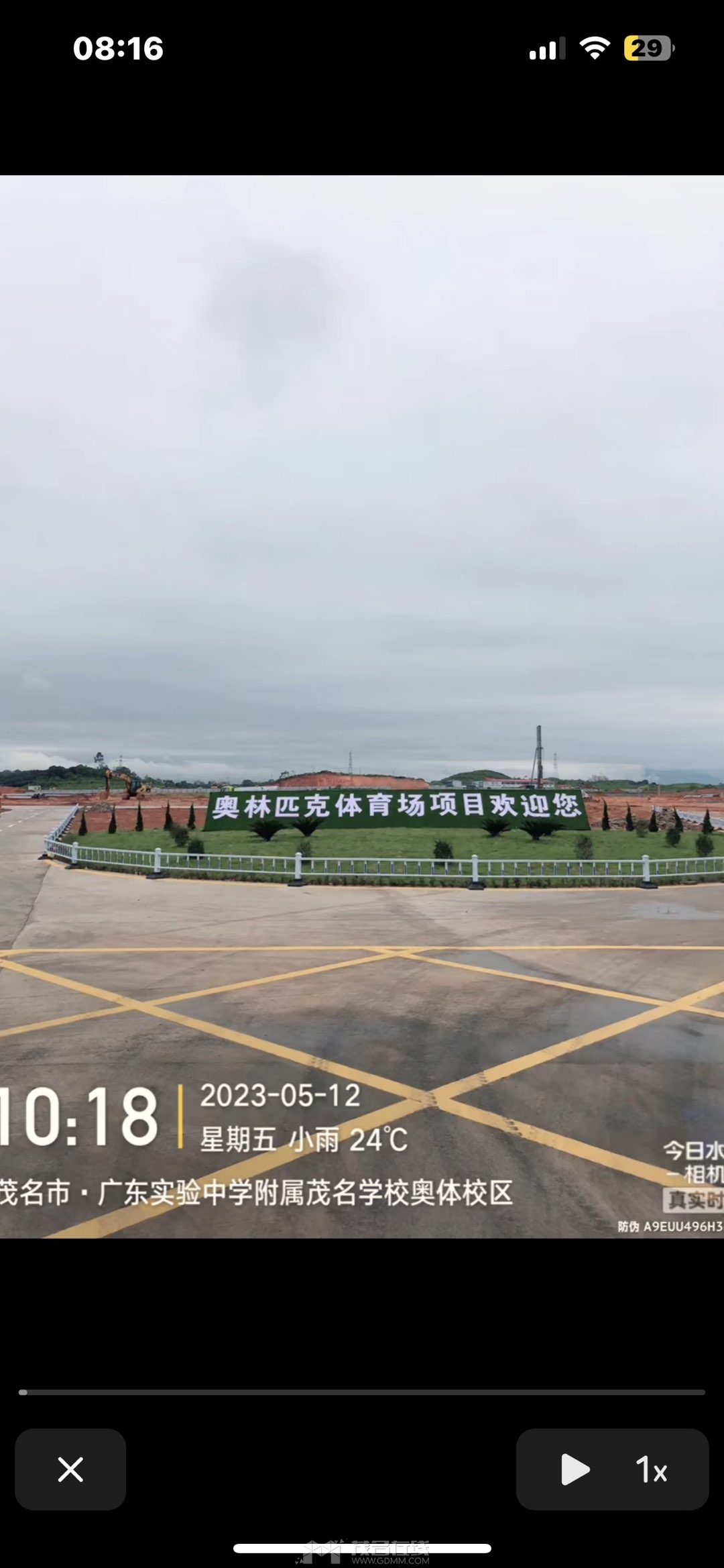 20230513081936front1_0_3277845_FqeVvhLdHbPEj4RweafuwZZ2IeCd.jpg