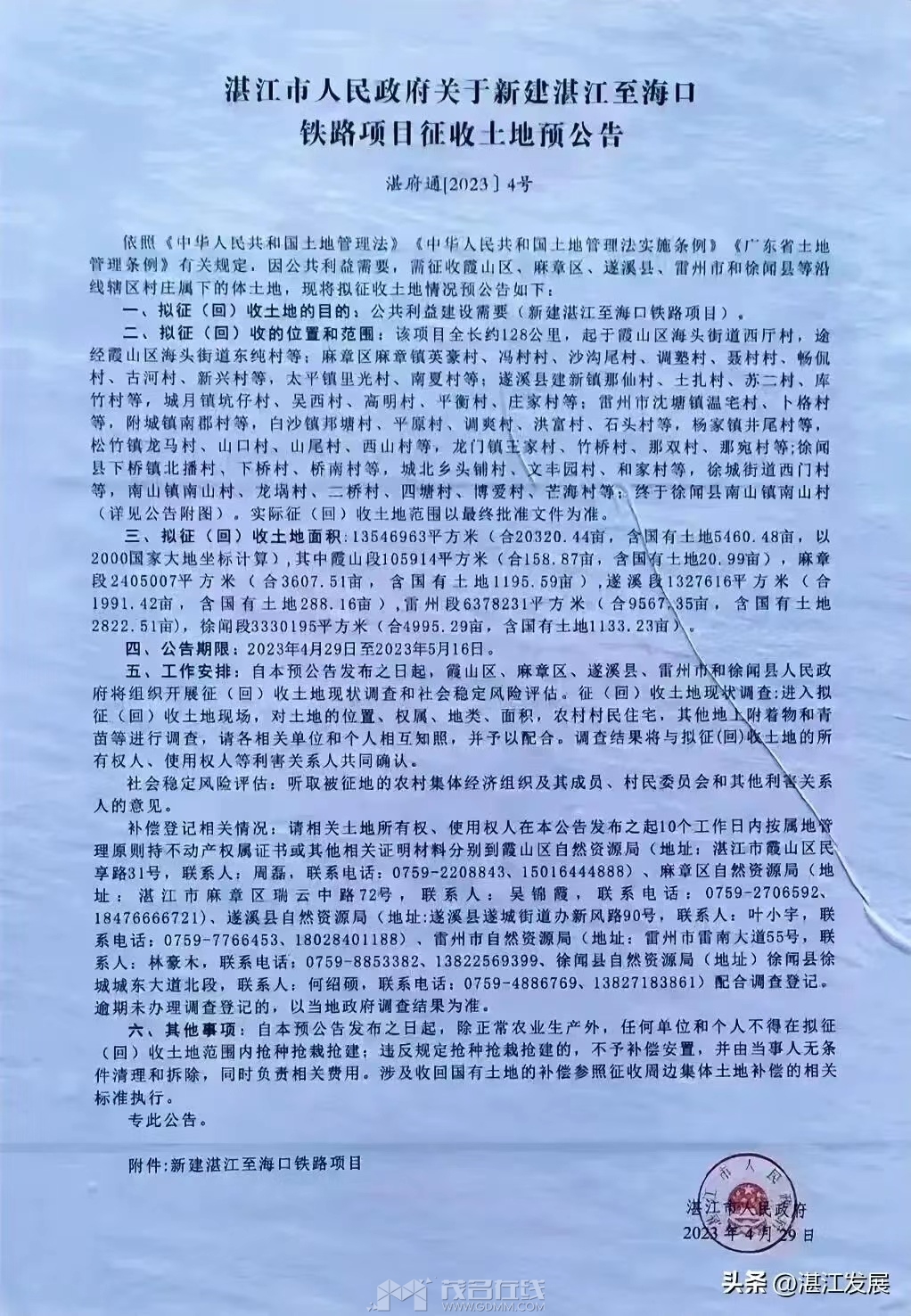 ΢��ͼƬ_20230515090643.jpg