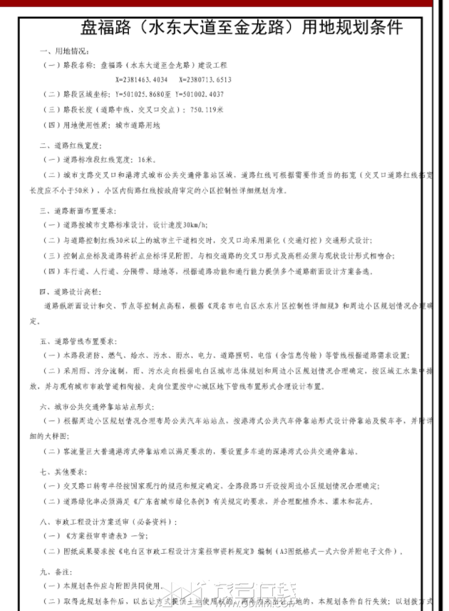 ΢�Ž�ͼ_20230516104143.png