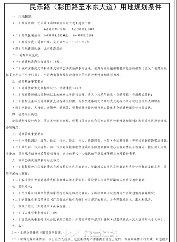 ΢�Ž�ͼ_20230516104332.png