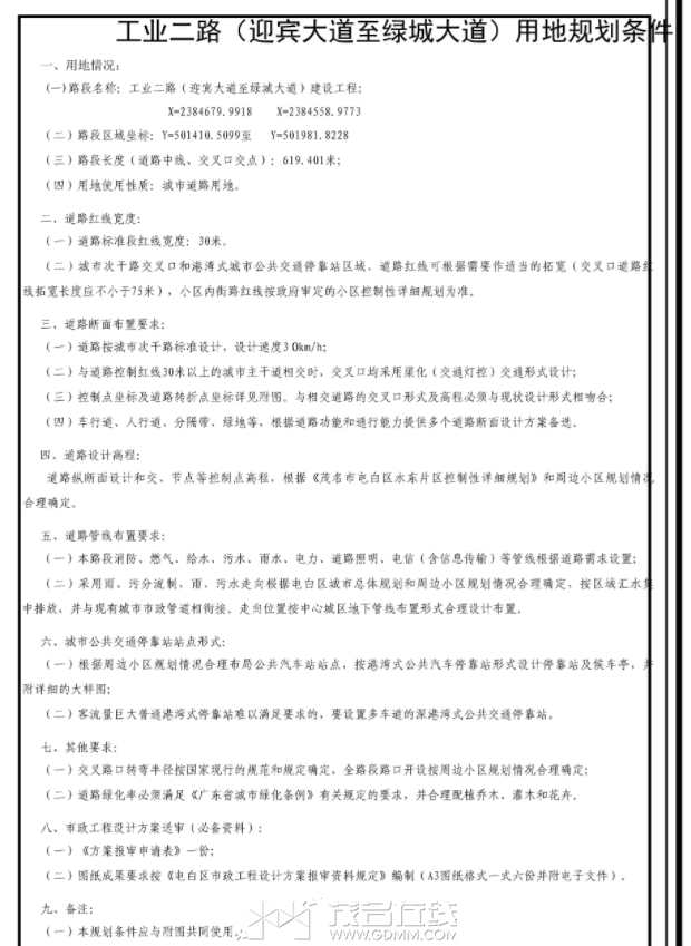΢�Ž�ͼ_20230516104705.png