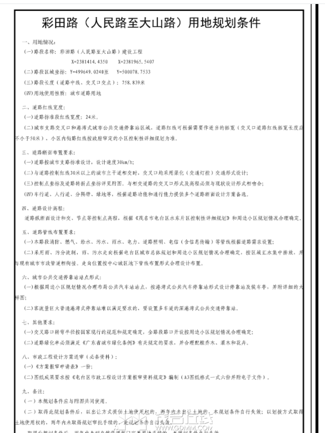 ΢�Ž�ͼ_20230516104852.png