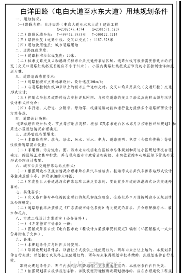 ΢�Ž�ͼ_20230516104944.png