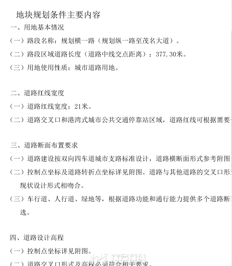 ΢�Ž�ͼ_20230518103516.png