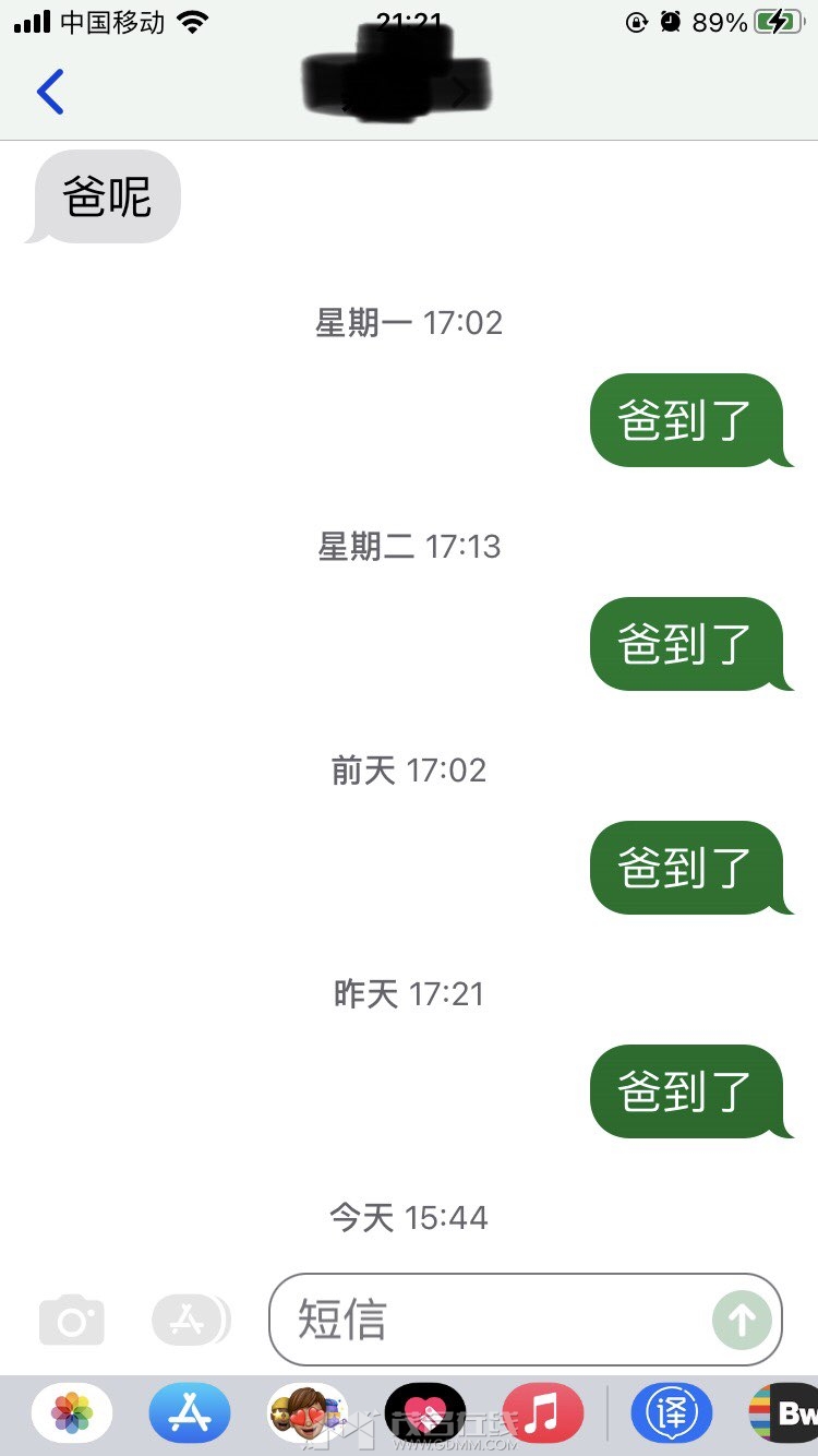 20230519213307front1_0_385724_Fs0jCacvVTK5qNQr_68KeYRdlMnk.jpg