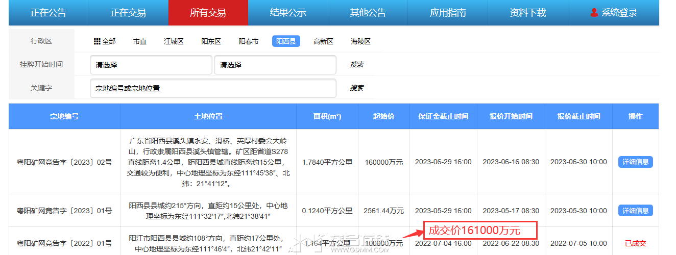 QQ��ͼ20230520200058.png