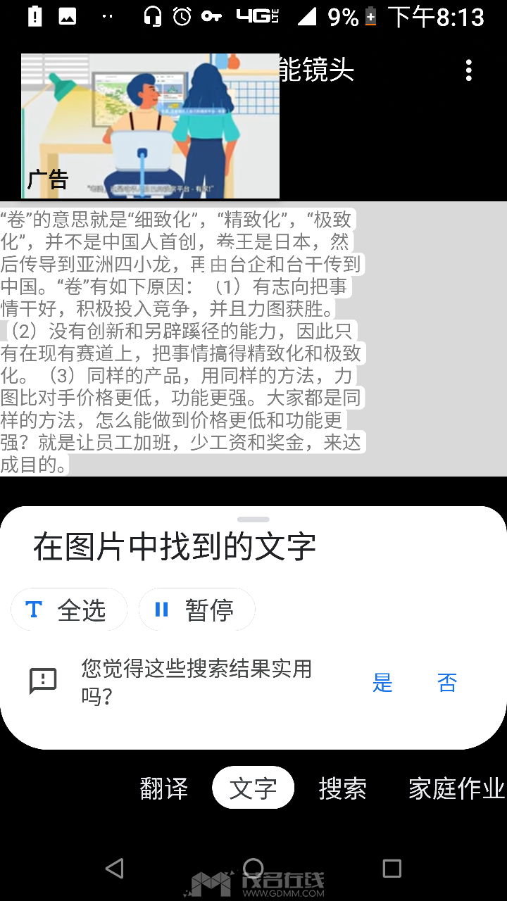 20230523201402front2_0_3266044_FinGyN3KPkIwc1PT4cARfU309jqI.png