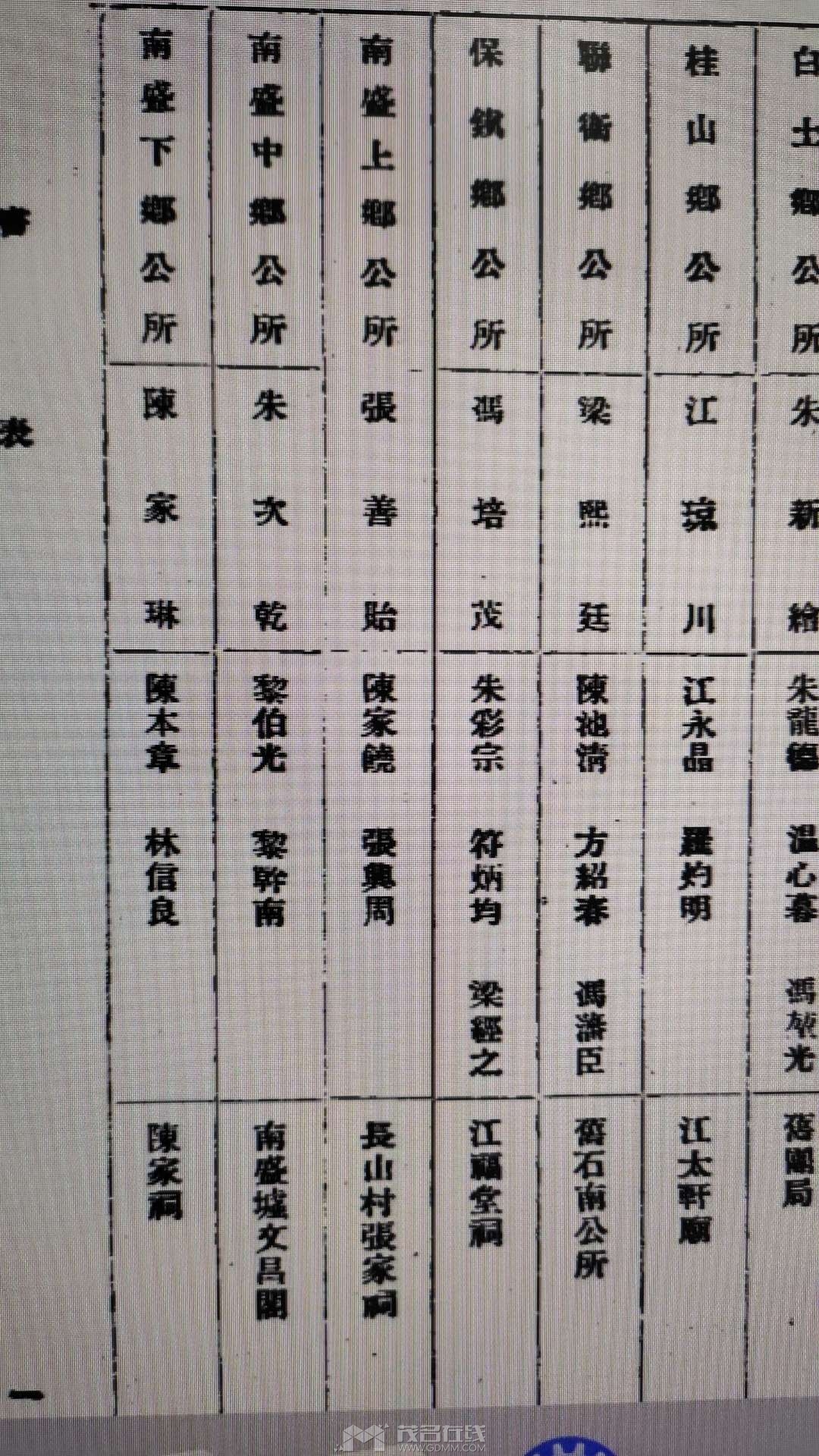 20230525224144front2_0_2862298_Fhz86eCTZywYY8-17cNgyIivflQp.jpg