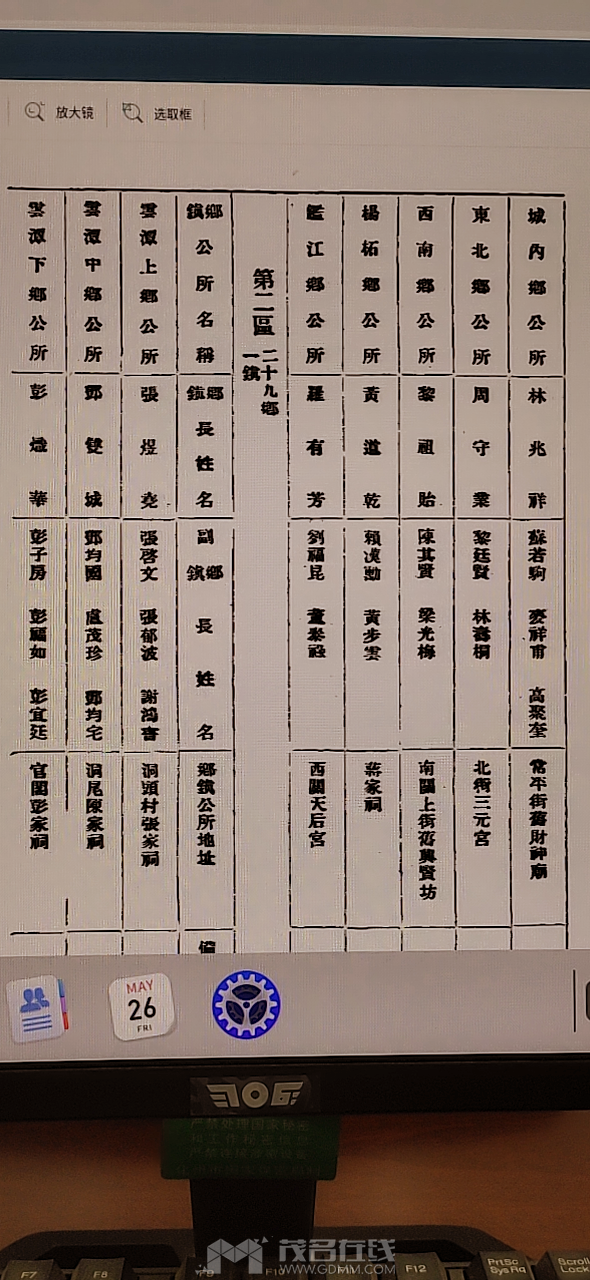 20230526130358front2_0_2862298_Fgwz2LTXR3CxEppq7ijxREKMEX8L.png