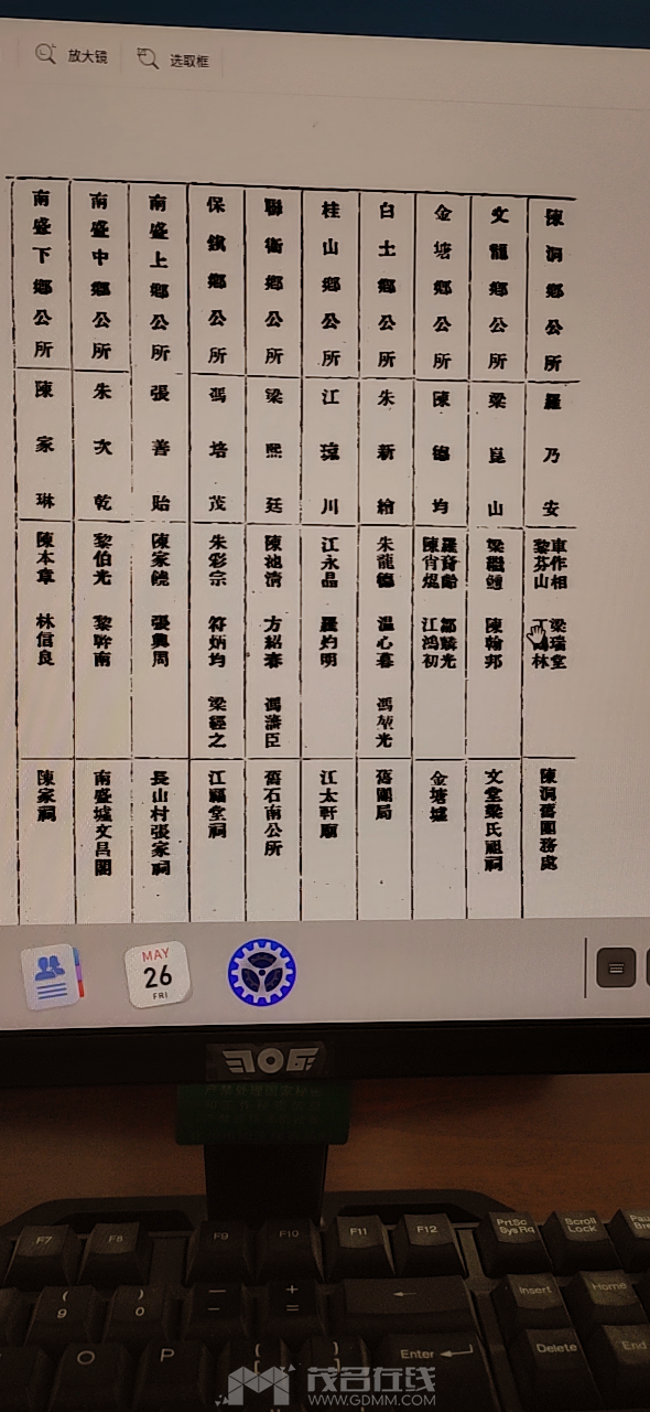 20230526130539front2_0_2862298_FmTYObz2S---awsxdhMBTqUGg2-I.png