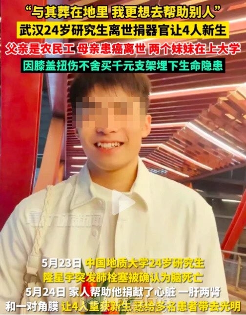 20230531202918front1_0_385724_Fr4-4ohJPmb5-Ri8fkSDvor6QIk4.jpg