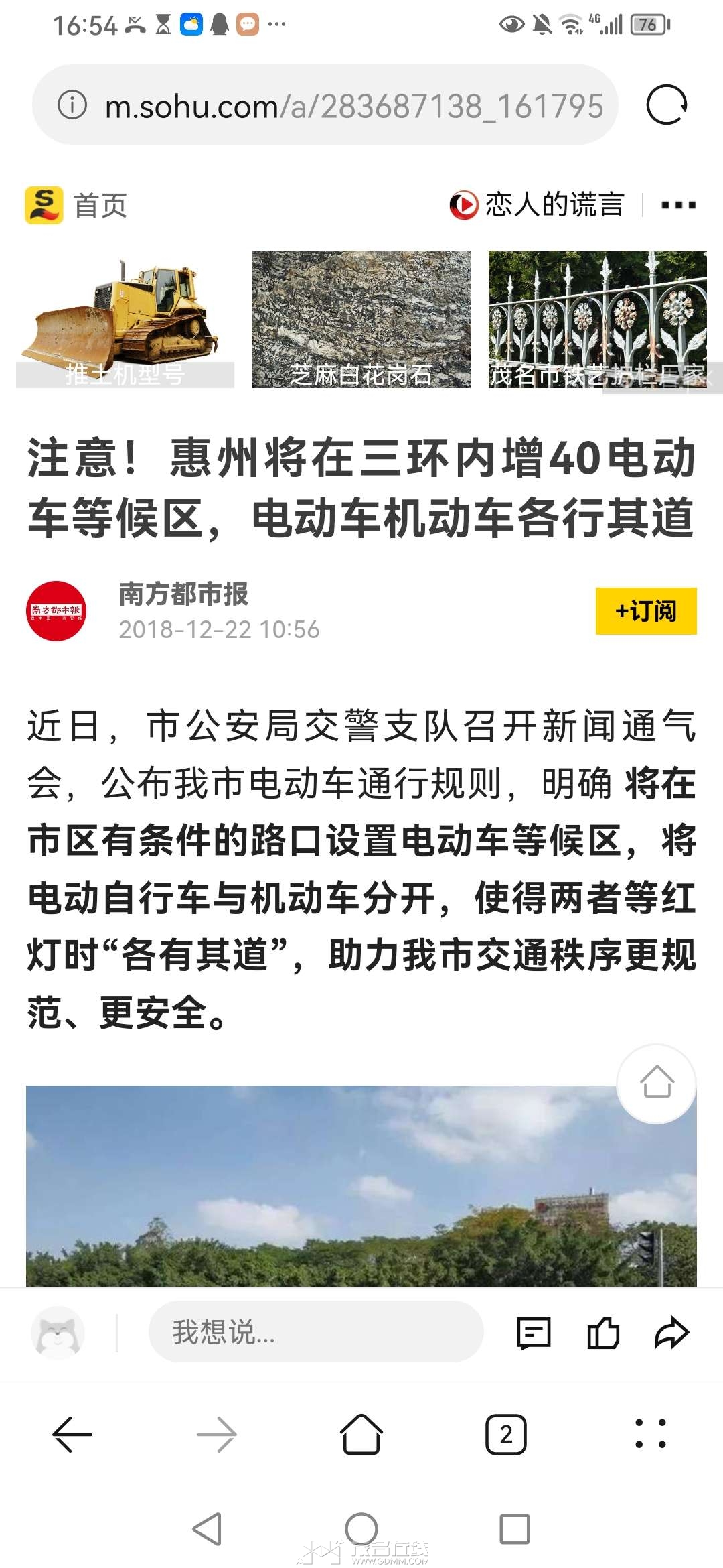 20230603171052front2_0_3266158_FqZGGWDqrHS6PwuNsn0kwu93S3lq.jpg