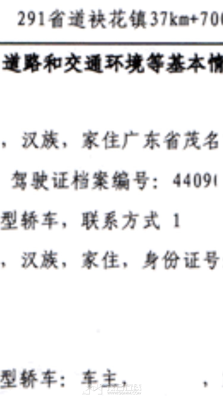 20230605023302front1_0_385724_FnzZRJlLrSfKyramRAK4fseA1_vg.jpg