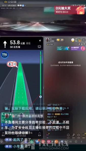 ΢�Ž�ͼ_20230605133537.png