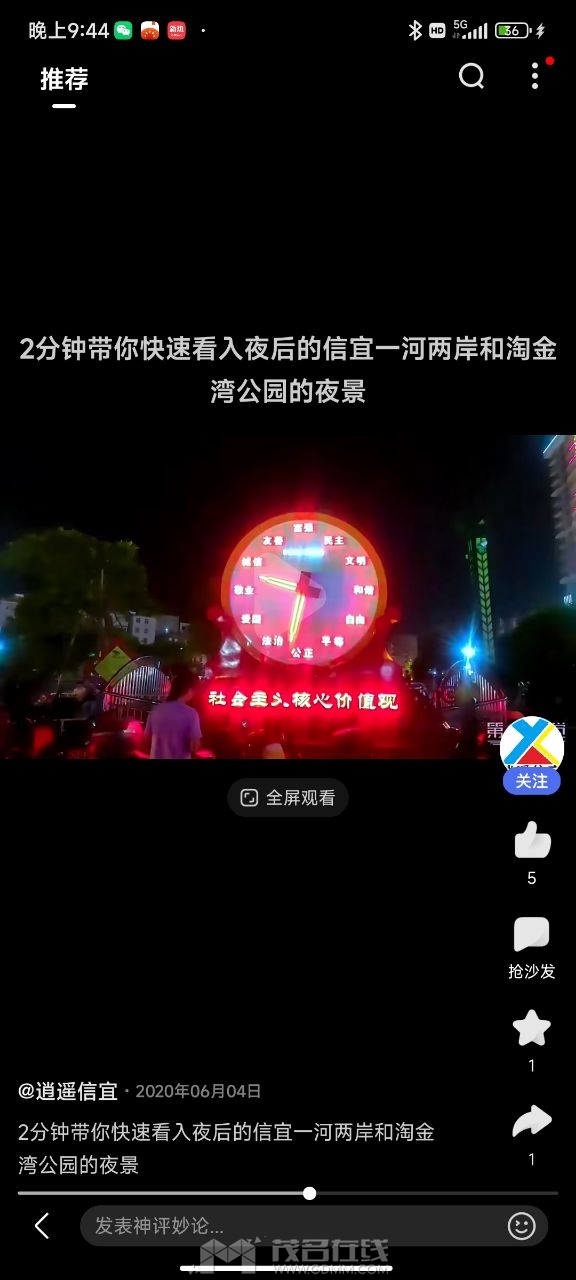 20230605214530front2_0_3277270_FlX1HCl7saFOg6mBIhxqXIu5q3Fn.jpg