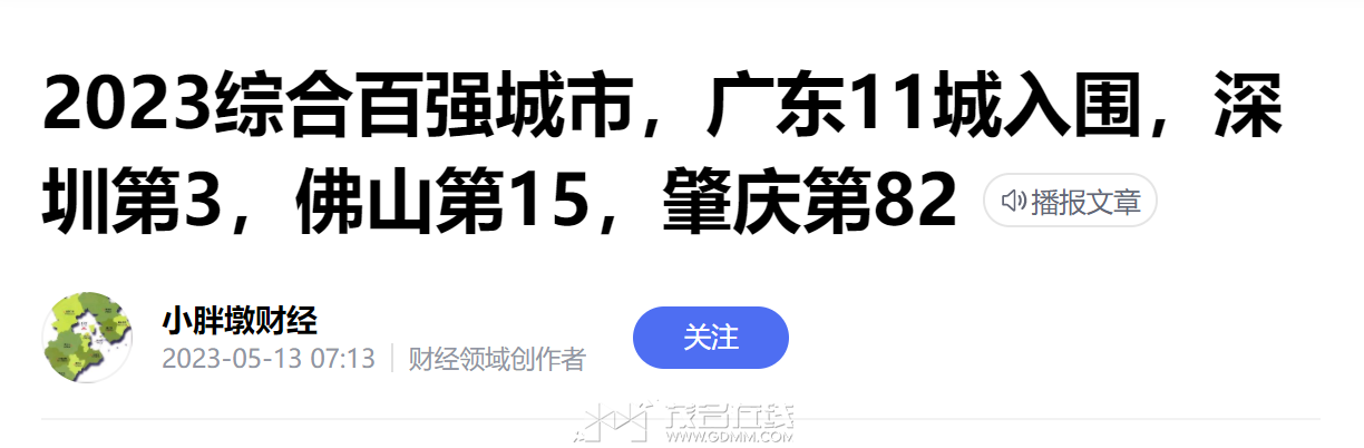 QQ��ͼ20230606035132.png