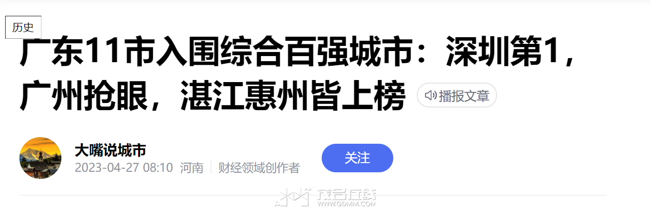 QQ��ͼ20230606035104.png