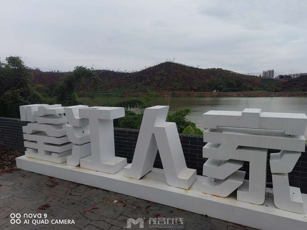 20230608070356front2_0_3377019_FtTOH10s6FB2jYbx89nUewuKCYlN.jpg