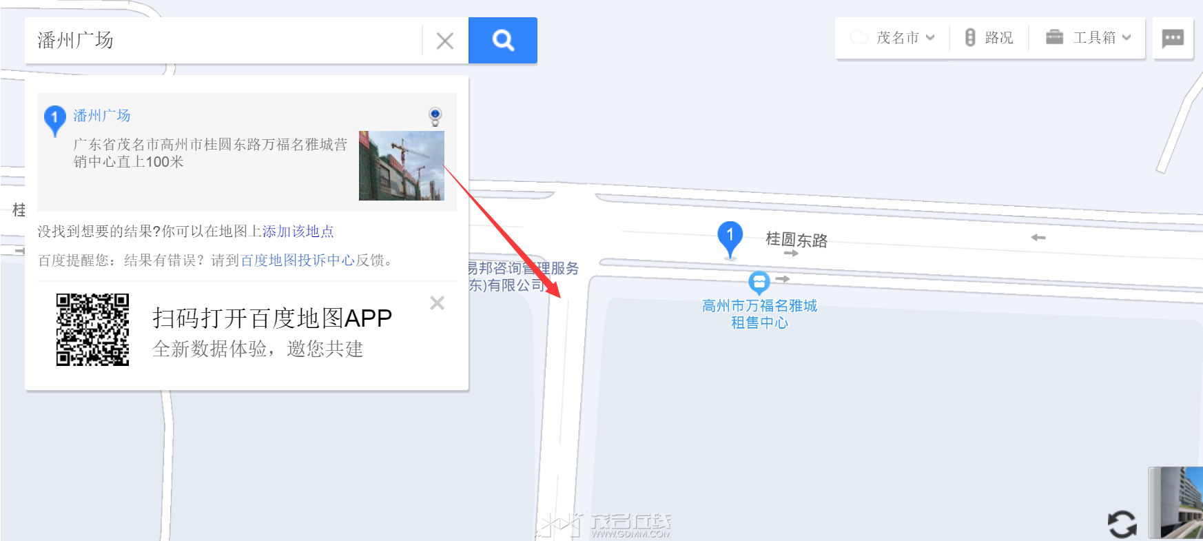 QQ��ͼ20230609080433.png