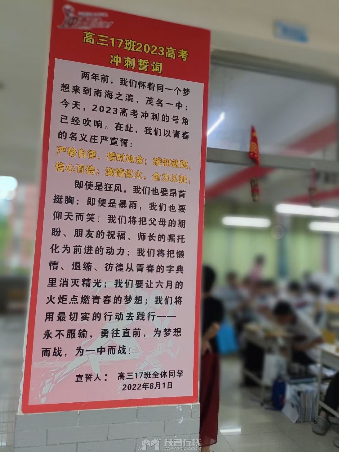 20230609191948front1_0_3242343_Fmx_sWd_JFEv9xHOzYAHLfpYqeb8.jpg