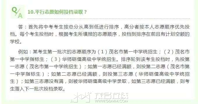 20230610135047front2_0_3337927_Ftu14RjK5Z6pEg6Uh9pdPVmTYAkL.jpg
