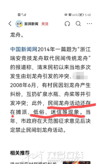΢�Ž�ͼ_20230614125544.png
