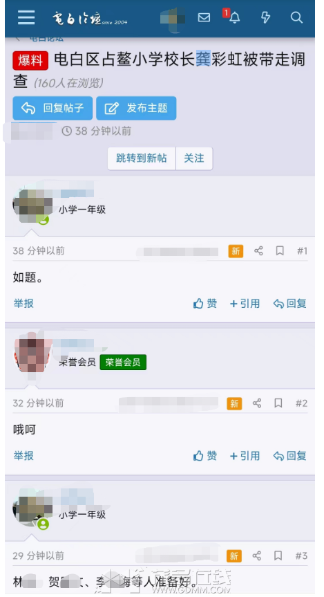 ΢�Ž�ͼ_20230615104735.png