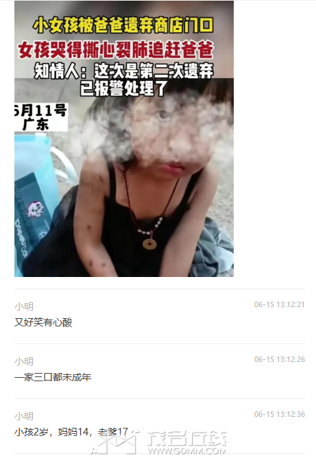 ΢��ͼƬ_20230615151854.png
