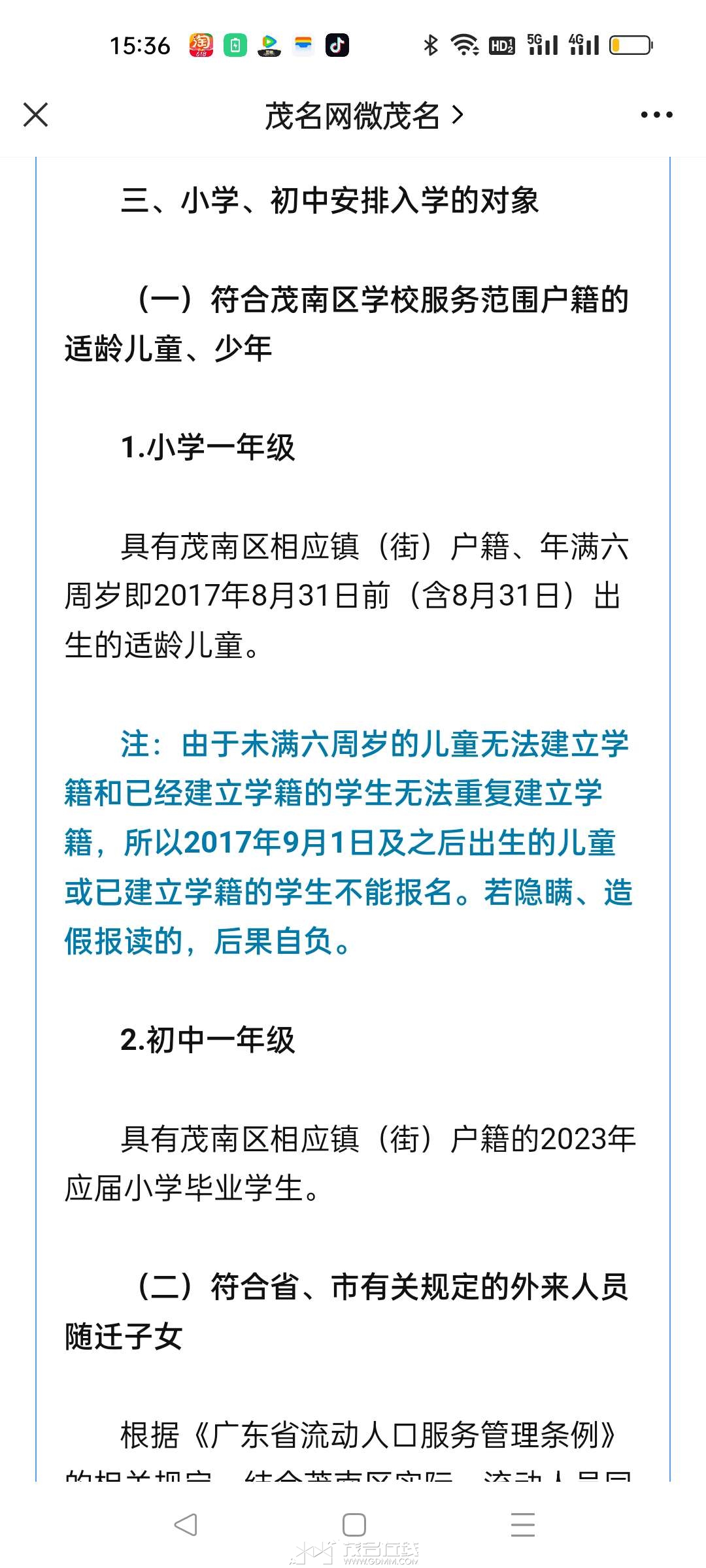 20230615154105front2_0_3383193_FhJhRUTfxRrlDY0869H-VPOH6hdB.jpg