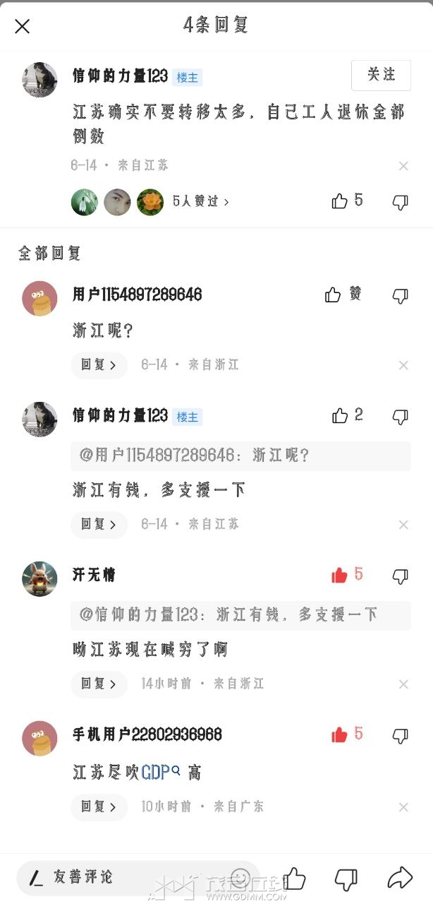 20230615221855front2_0_3366297_Fg3HI04DencgdRHv_HqeKOEQszoy.jpg
