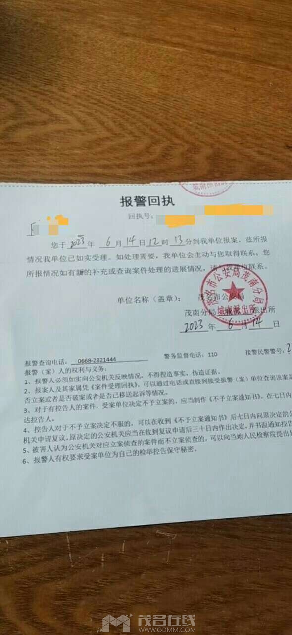 20230616072950front2_0_3345556_FhqHUaXuavsam95TSHDZXN-QLZsX.jpg
