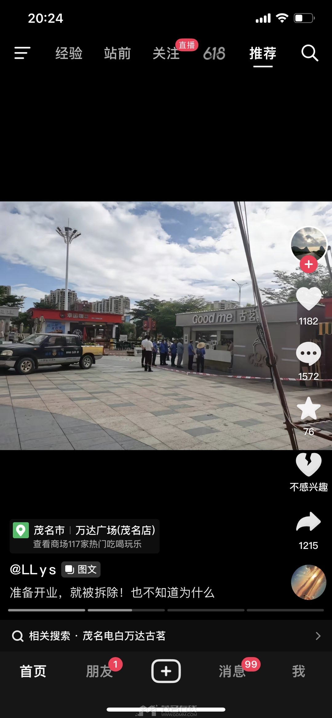 20230616202445front1_0_3283649_FnP31BaiuFLqBj67xdsAXYM2UvdB.jpg