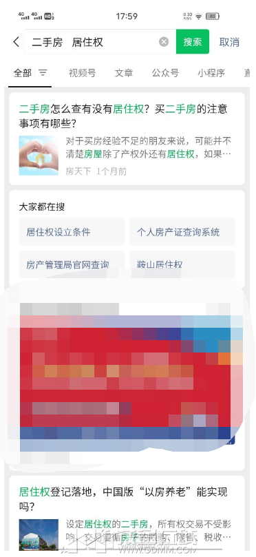 ΢��ͼƬ_20230617181120.png