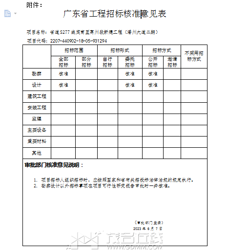 δ����1687161471.png