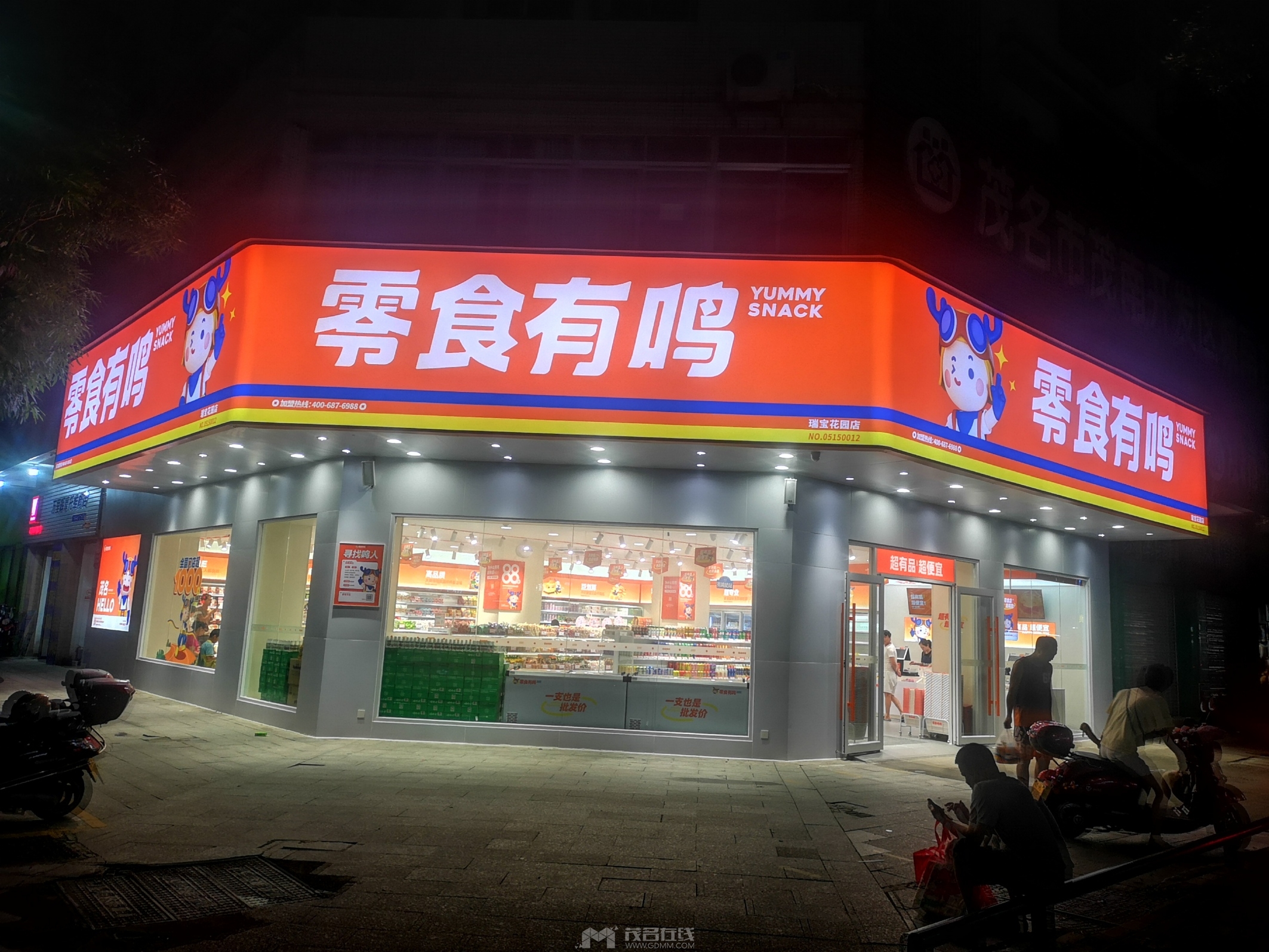 ΢��ͼƬ_20230620103148.jpg