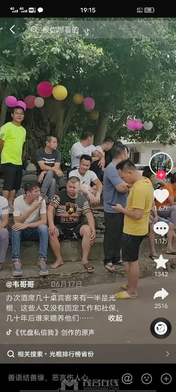 20230625191715front2_0_3278058_Fk8XS46y_Bxz7G9BHRfx7BRLnWH6.jpg