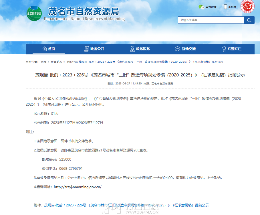 670be577ba15404e4d8d5214f79088b.png