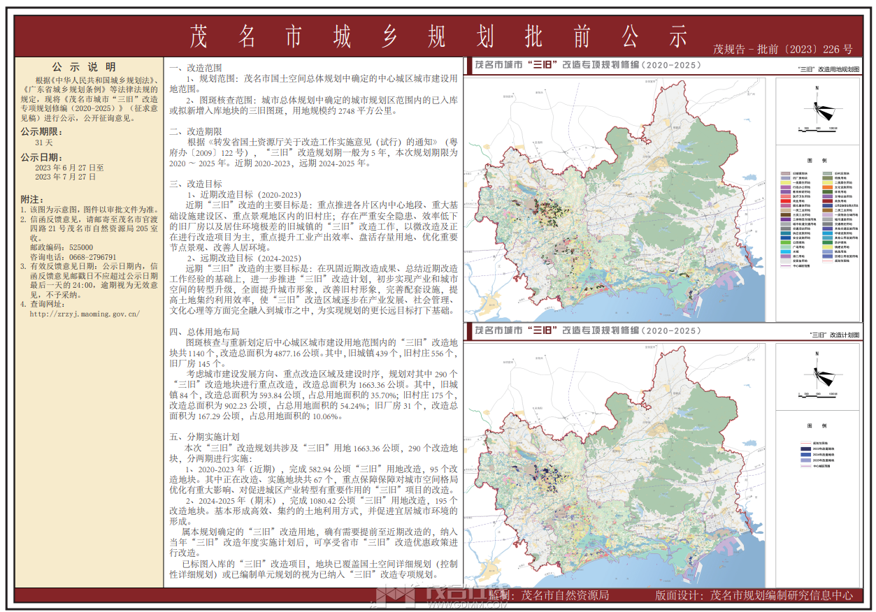 3325946a99ae3e7dcdc5a3165cc56b0.png