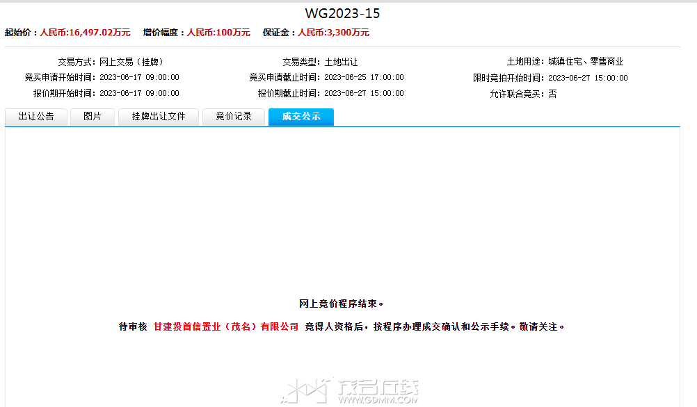 δ����1687849375.png