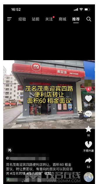 ΢�Ž�ͼ_20230627165325.png