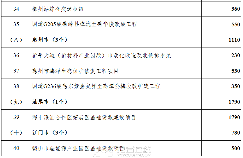 20230627230227front2_0_3344001_FuYvw07XK19arPceSmrVH66u2lOY.png