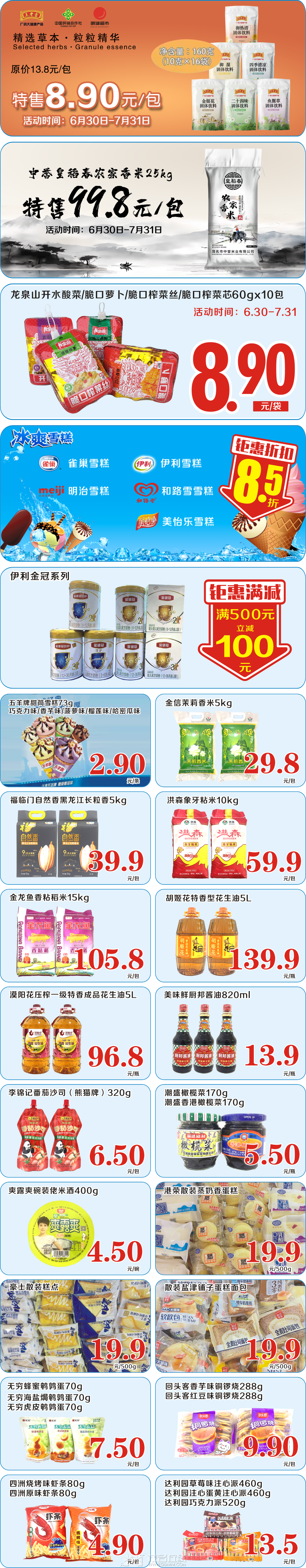 173034l7w7dnh8f1fn68rb.png