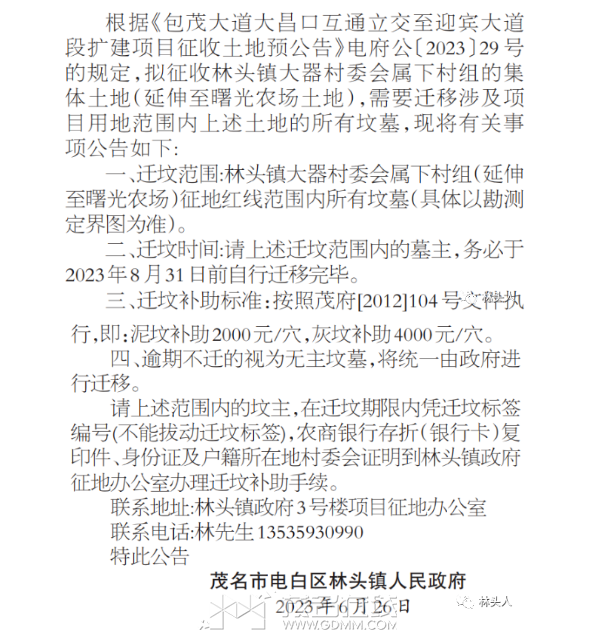 δ����1687959107.png