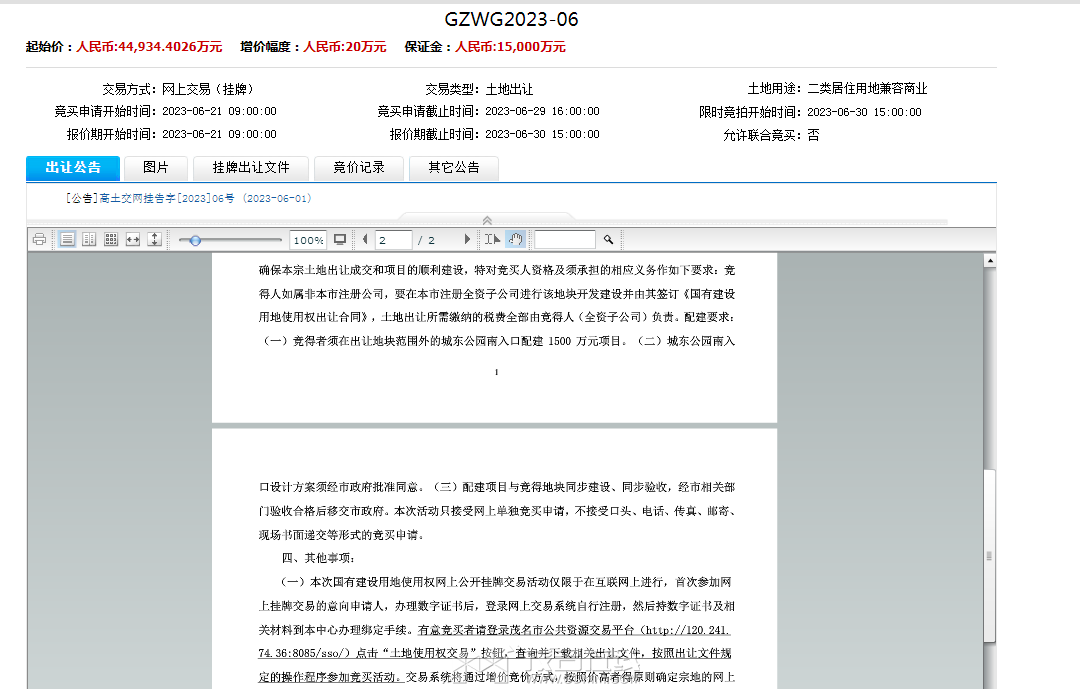 δ����1688006036.png